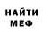 Амфетамин VHQ TechQuant