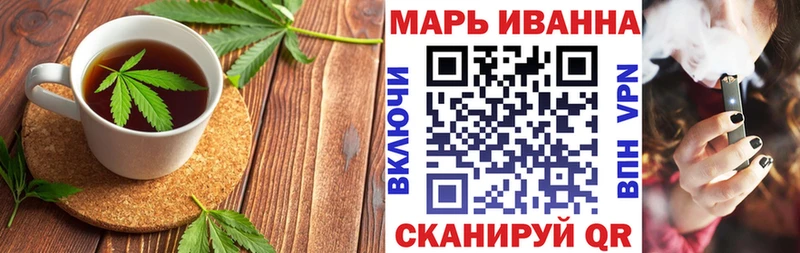 купить наркоту  блэк спрут как войти  Еда ТГК конопля  Волгореченск 