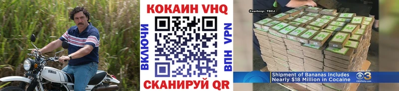 COCAIN Колумбийский продажа наркотиков Волгореченск