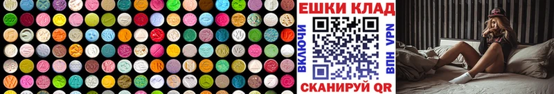 ЭКСТАЗИ mix Волгореченск