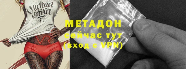 марки lsd Беломорск