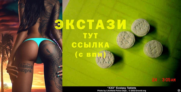 мдма Белокуриха