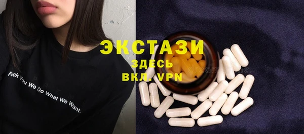 мескалин Белоозёрский