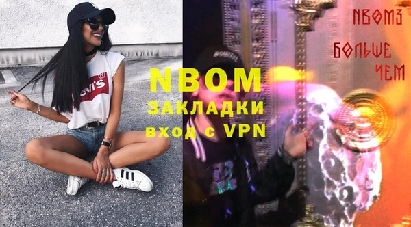 марки lsd Беломорск