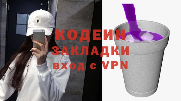 мескалин Белоозёрский