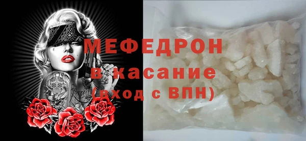 марки lsd Беломорск