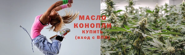 марки lsd Беломорск