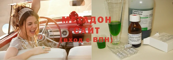 мескалин Белоозёрский