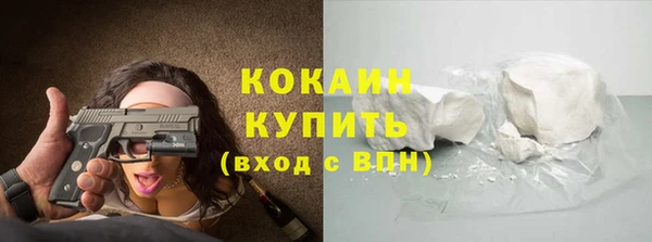 марки lsd Беломорск