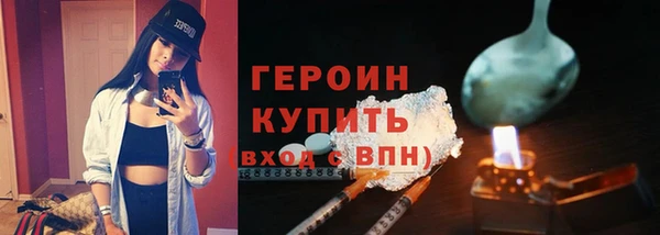 марки lsd Беломорск