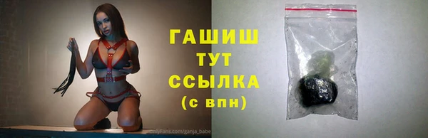 мескалин Белоозёрский