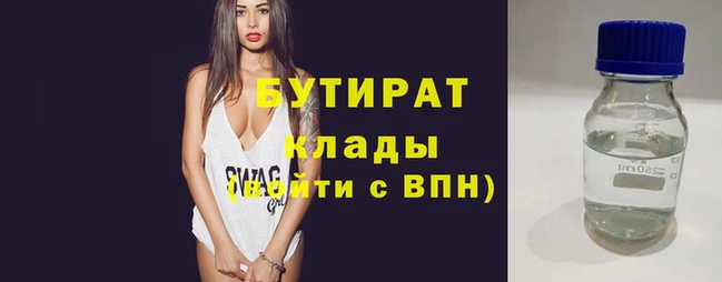 марки lsd Беломорск