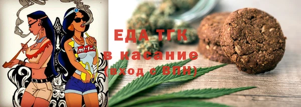 марки lsd Беломорск