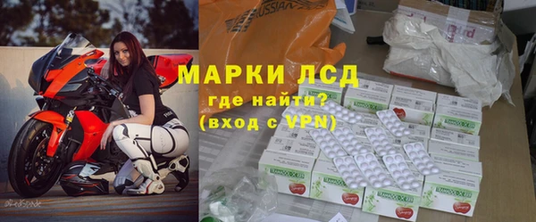 мескалин Белоозёрский