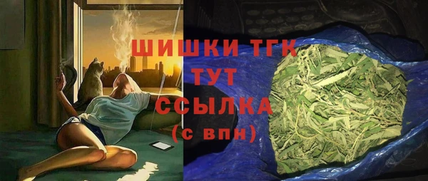 мескалин Белоозёрский