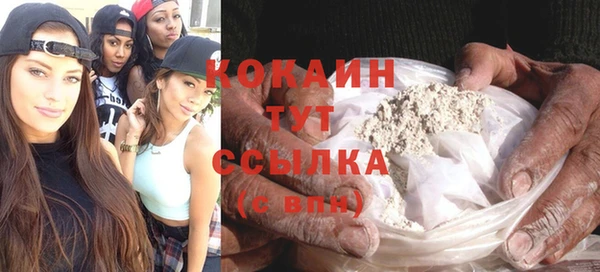 мескалин Белоозёрский