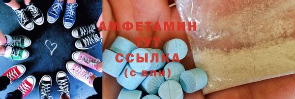 мдма Белокуриха