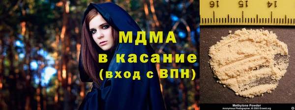 марки lsd Беломорск
