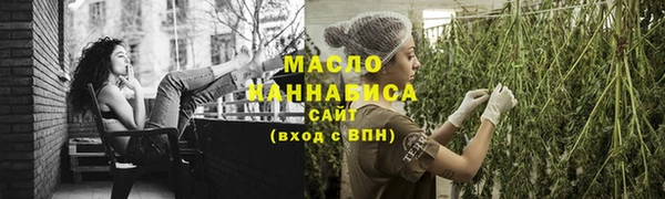 мдма Белокуриха