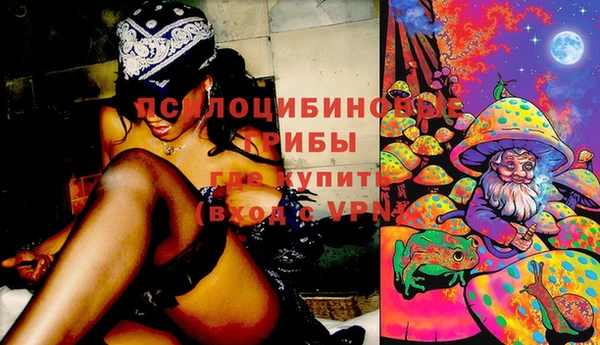 мескалин Белоозёрский