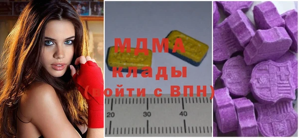 марки lsd Беломорск
