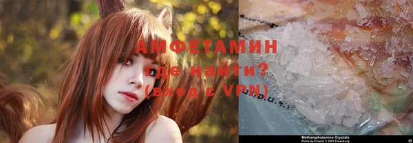 мдма Белокуриха