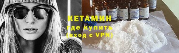 мескалин Белоозёрский