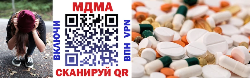 MDMA молли  закладки  Волгореченск 