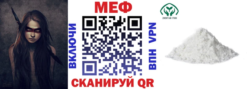 Мефедрон VHQ  Волгореченск 