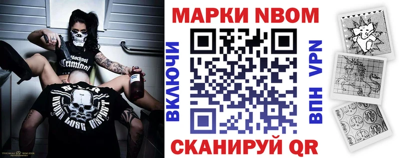 что такое наркотик  Волгореченск  даркнет Telegram  Наркотические марки 1500мкг 