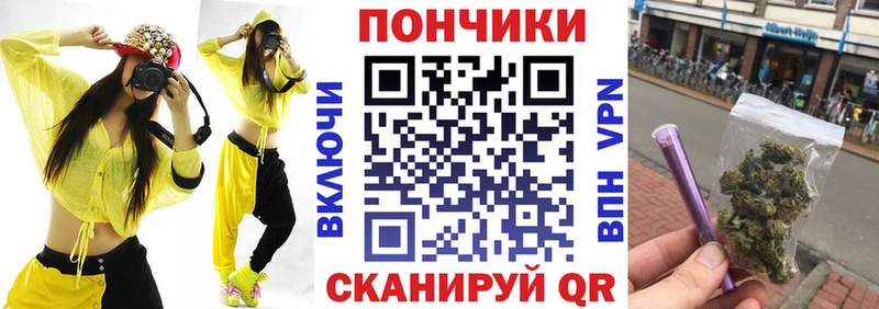 Марихуана Ganja Волгореченск